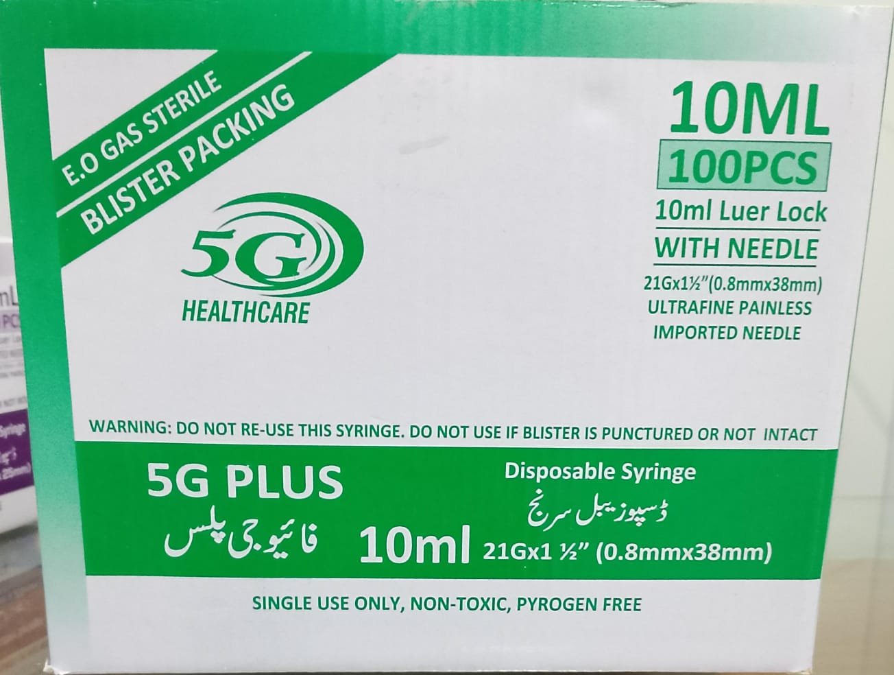 WhatsApp Image 2025-06-18 at 17.23.54_cde6e3d8