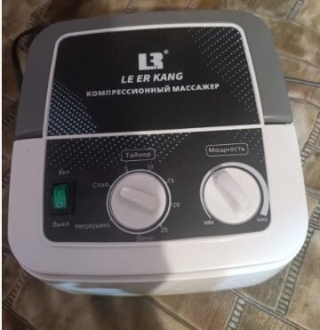 Leg Massager