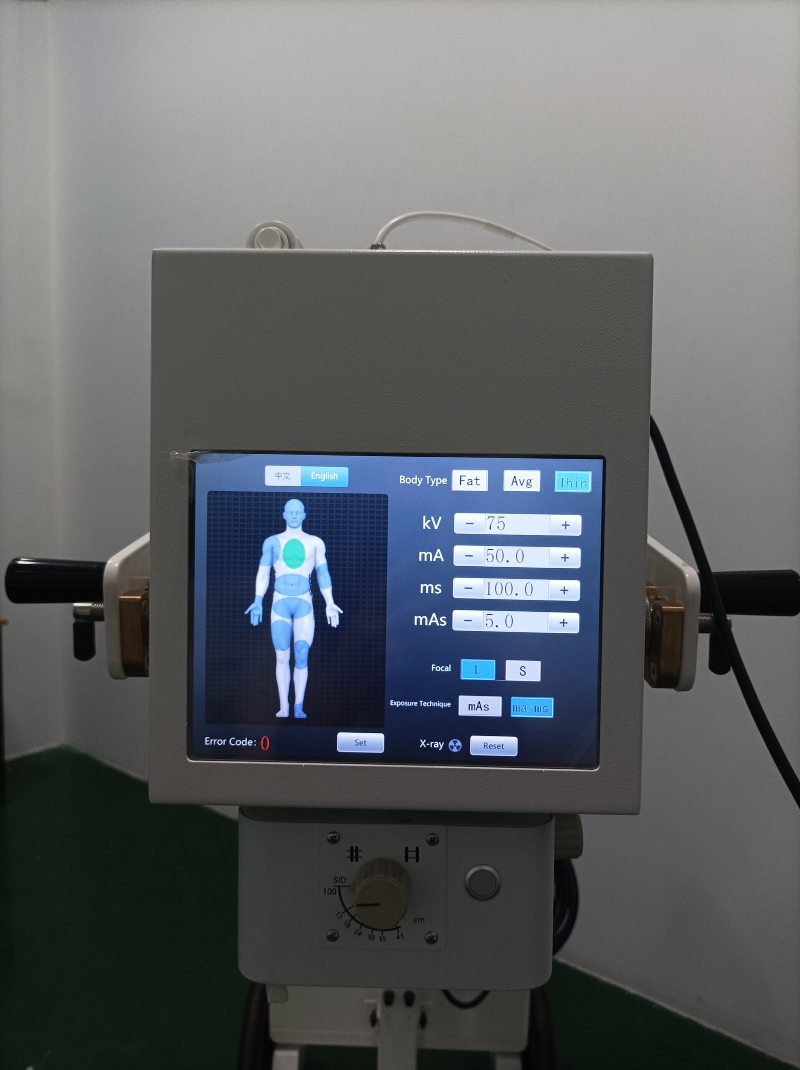 Digital X-Ray Machine Pakistan